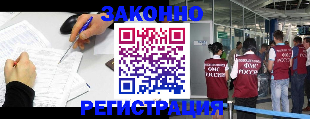 временная регистрация в квартире в Сольцах