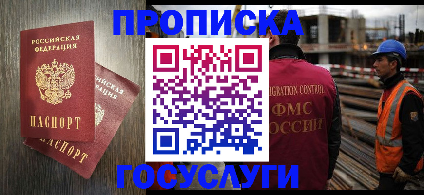 регистрация для дет. сада в Сольцах