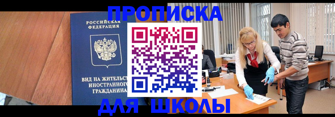 где прописаться в Сольцах